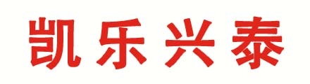 凯乐兴泰